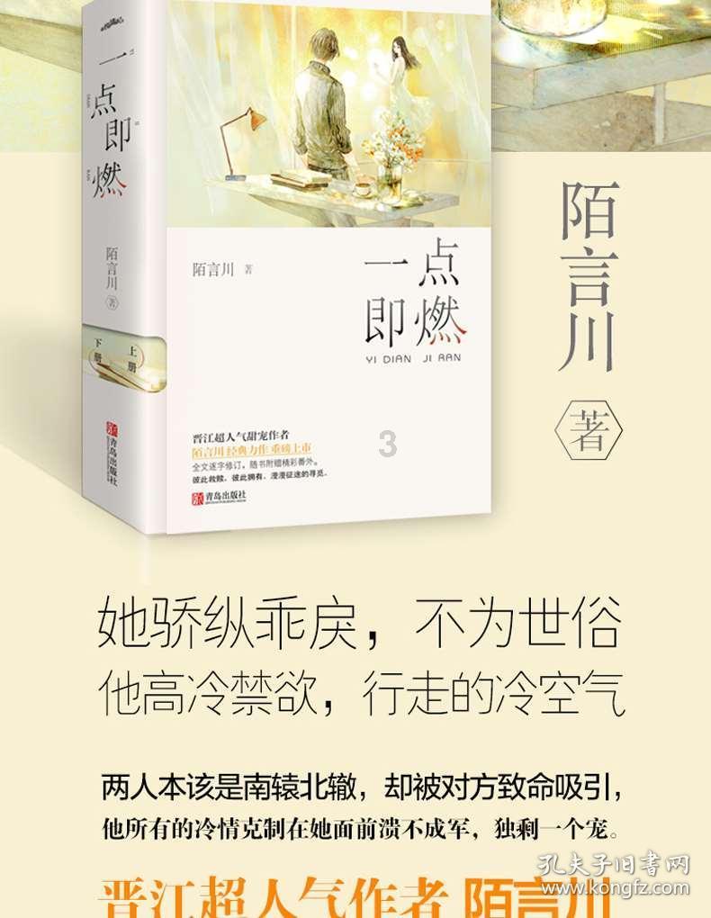 逃离海滩的女孩