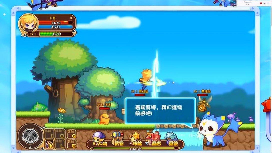 河清海晏
