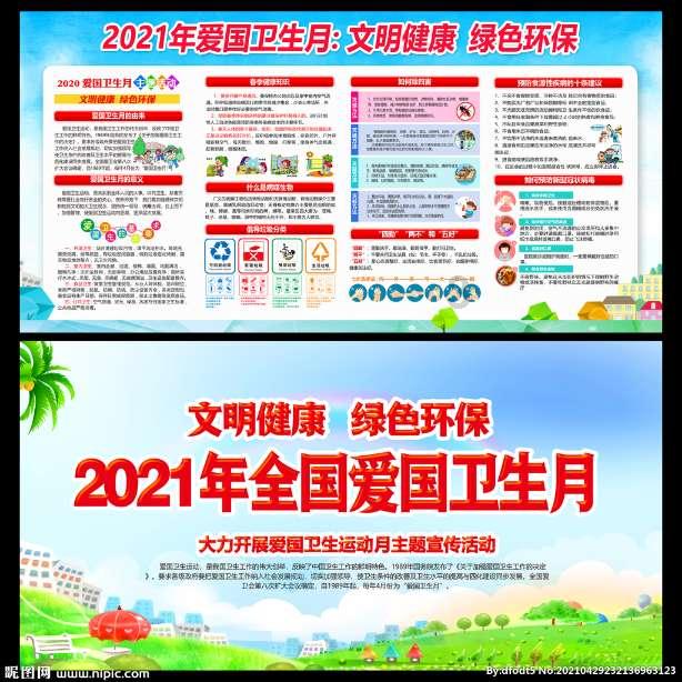 学习强国可以买积分吗游戏画面