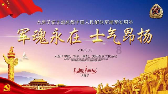 旋转方块大挑战