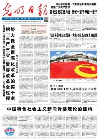 宏信建发午后急涨超19% 此前招银国际维持买入评级