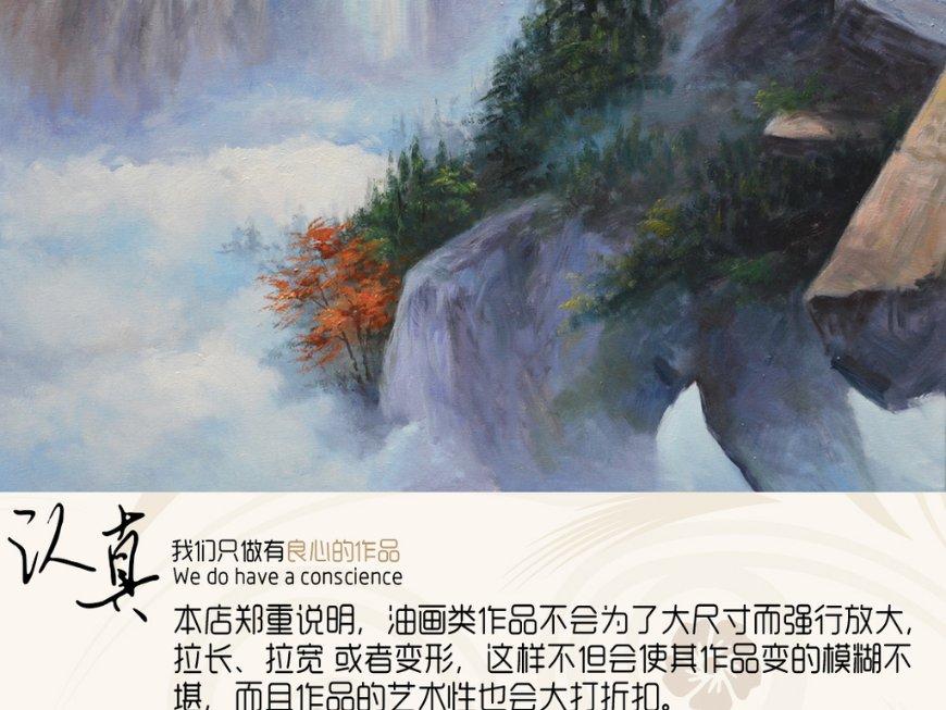 商人逃生