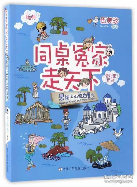 逃出大木屋