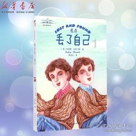 终结者2官方手游